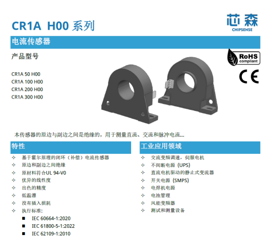 储能容量电价机制来了,行业开始关注的却不只是收益