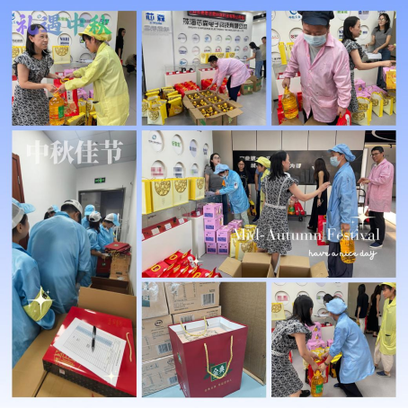 月圆人团圆，芯意暖人心｜开云手机站官方端网站登录入口中秋福利温暖上线