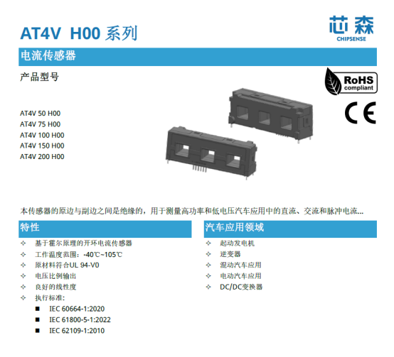 变频器第三相电流明明能算出来，为什么还要在U/V/W上各留一个测点？
