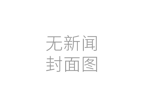 国产替代谁最强？芯森电流传感器产品介绍（二）