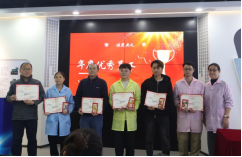 开云手机站官方端网站登录入口2025年度优秀员工表彰大会暨颁奖典礼圆满落幕:致敬奋斗者,共启新征程