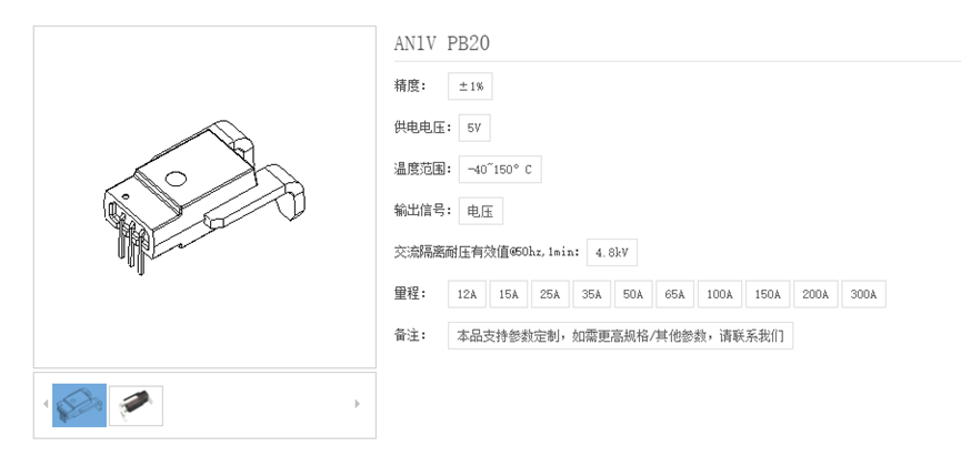 产品专题:基于ASIC技术的霍尔电流传感器,实现高效电流测量的集成解决方案